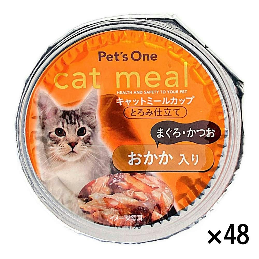 懐石　zeppin 5つのごちそう　40箱　猫　キャットフード Amazon | 懐石 キャットフード zeppin 5つのごちそう 220g×12個