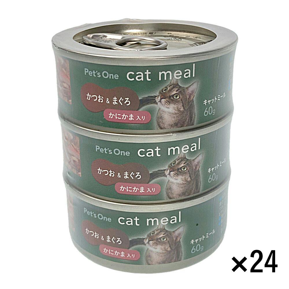 ピュリナ ワン 美味を求める成猫用 1歳以上 サーモン＆ツナ 大