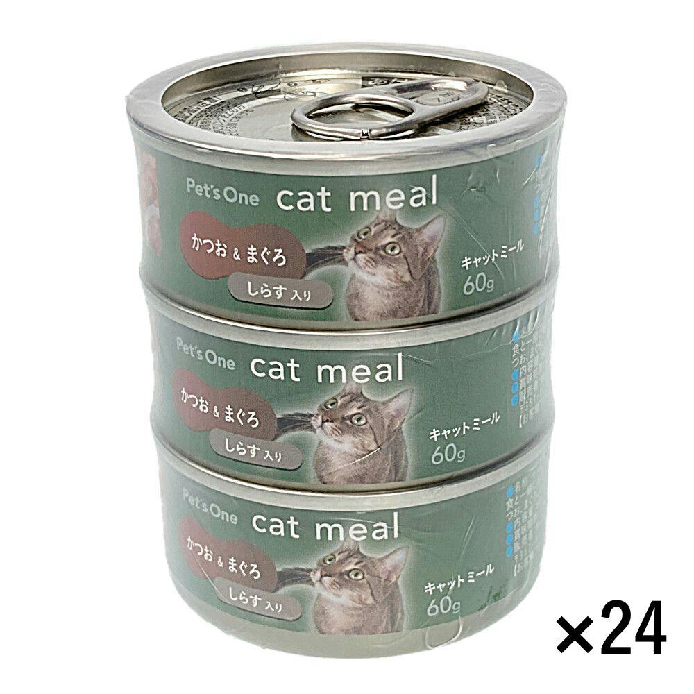 ヒルズ プリスクリプションダイエット 猫用 K/d 早期アシスト