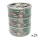 【まとめ売り】Pet’sOne キャットミール かつお&まぐろ しらす入り ミニ(60g)3缶パック×24個入