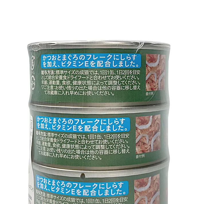 【まとめ売り】Pet’sOne キャットミール かつお&まぐろ しらす入り ミニ(60g)3缶パック×24個入