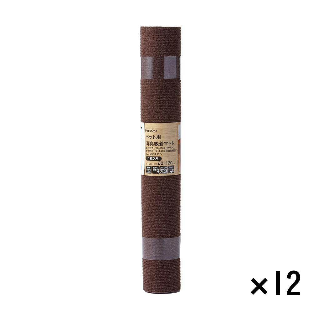 【まとめ売り】ペット用消臭吸着マット ブラウン 60×120cm 12枚入