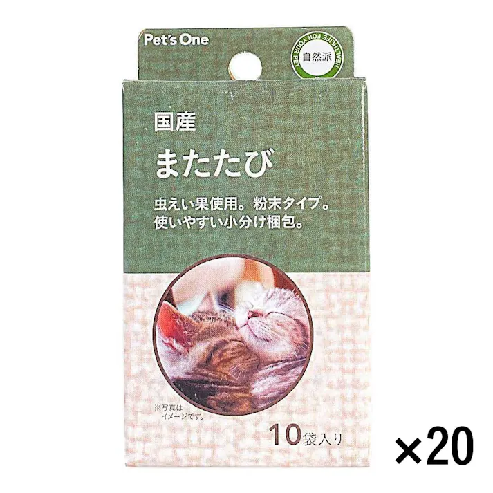 【まとめ売り】Pet’sOne 国産またたび 0.5g×10包 20個入