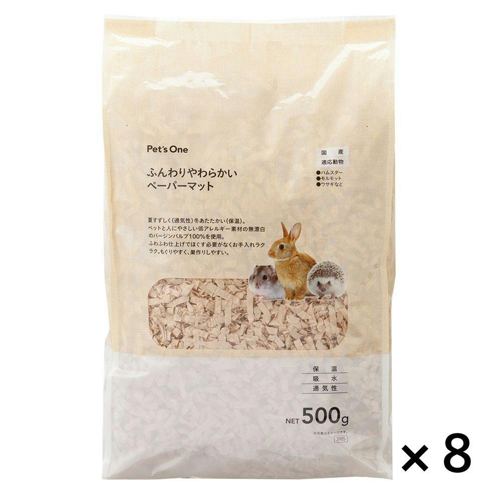 【まとめ売り】ふんわりやわらかいペーパーマット 500g×8個入