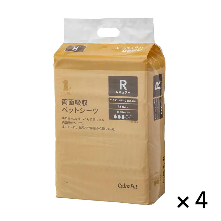 【まとめ売り】カインズ 両面吸収ペットシーツ レギュラー 72枚×4個入 約34×44cm 小型犬約2回分 ふちから漏れたおしっこを裏面で吸収