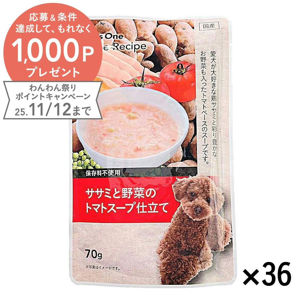 ささみ シーザー 蒸しささみ 成犬用 ゼリータイプ ささみ 70g: 100