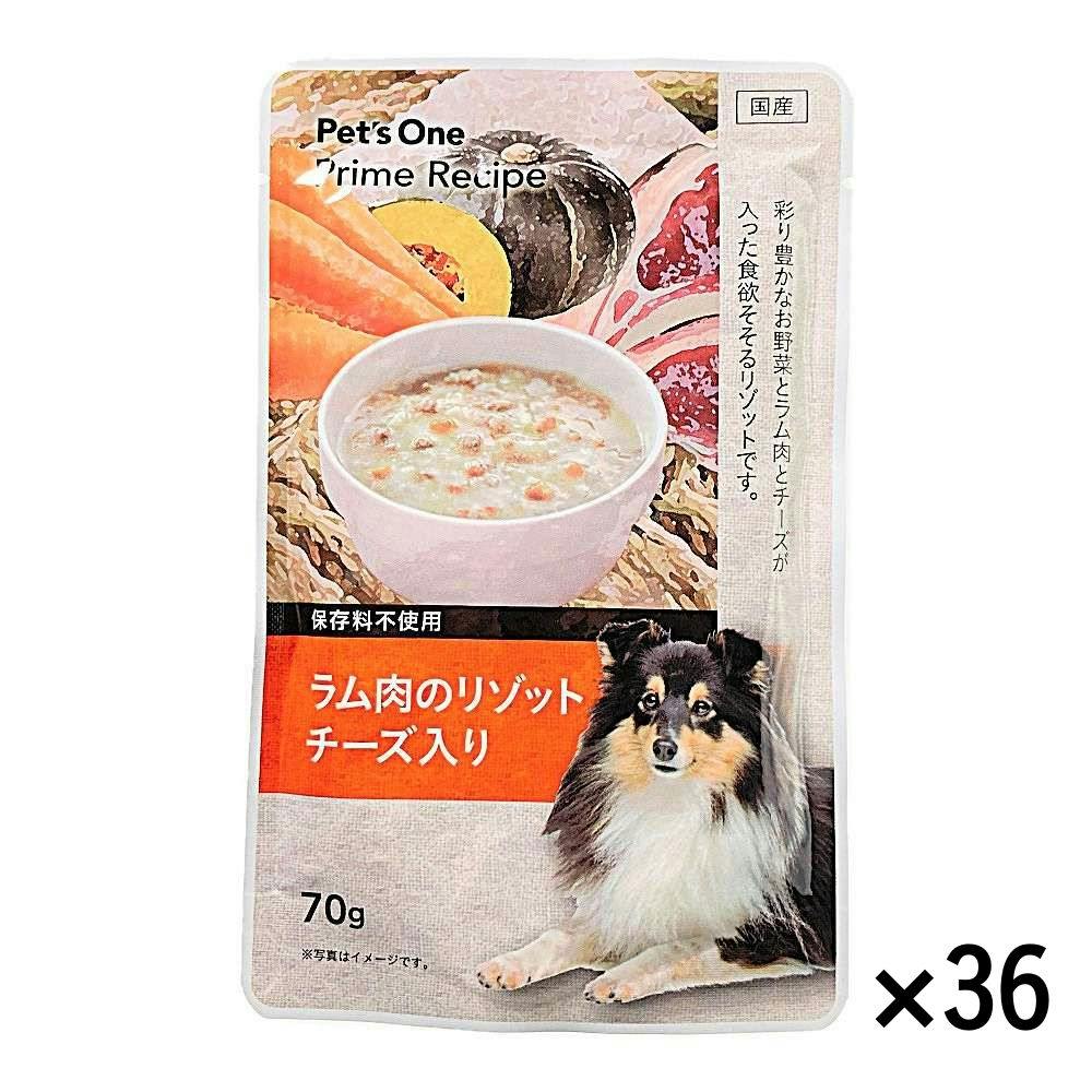 【まとめ売り】Pet’sOne プライムレシピ グルメパウチ ラム肉のリゾットチーズ入り 70g×36個入