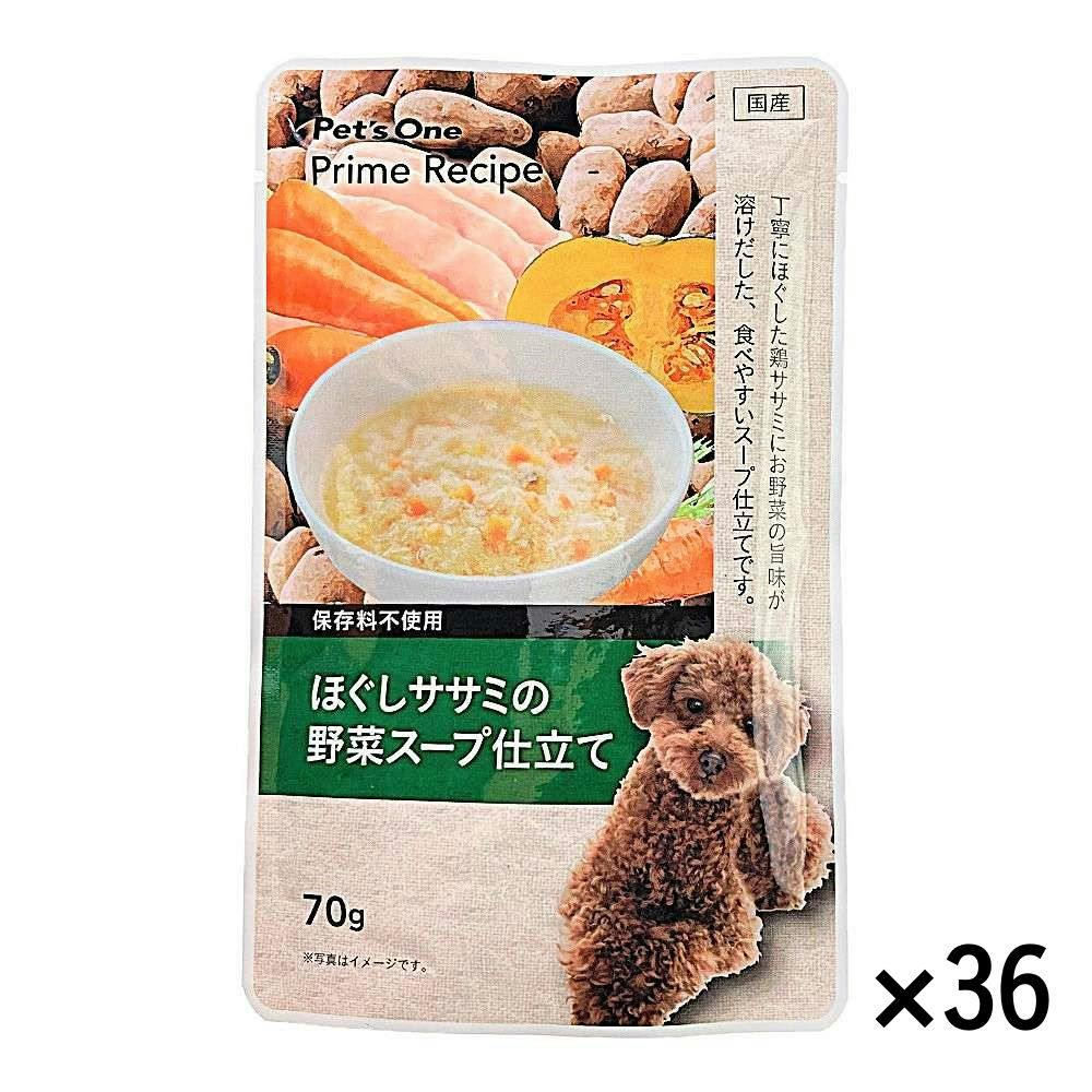 【まとめ売り】Pet’sOne プライムレシピ グルメパウチ ほぐしササミの野菜スープ仕立て 70g×36個入