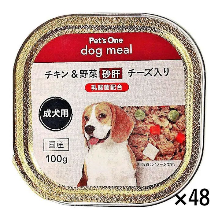 【まとめ売り】Pet’sOne ドッグミール トレイタイプ チキン&野菜 砂肝 チーズ入り 成犬用 100g×48個入