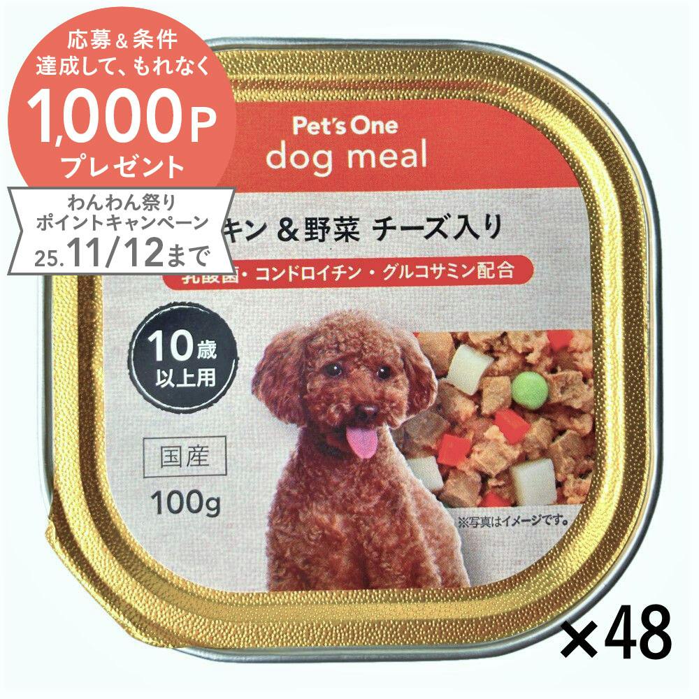 ケース販売】ペットライン メディコートアドバンス グレイン