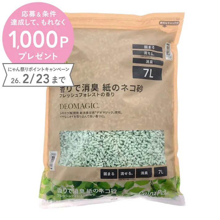 【まとめ売り】猫砂 デオマジック 香りで消臭 紙のネコ砂 フレッシュフォレストの香り 7L×7個入 大容量 飛び散り防止 固まる 燃やせる