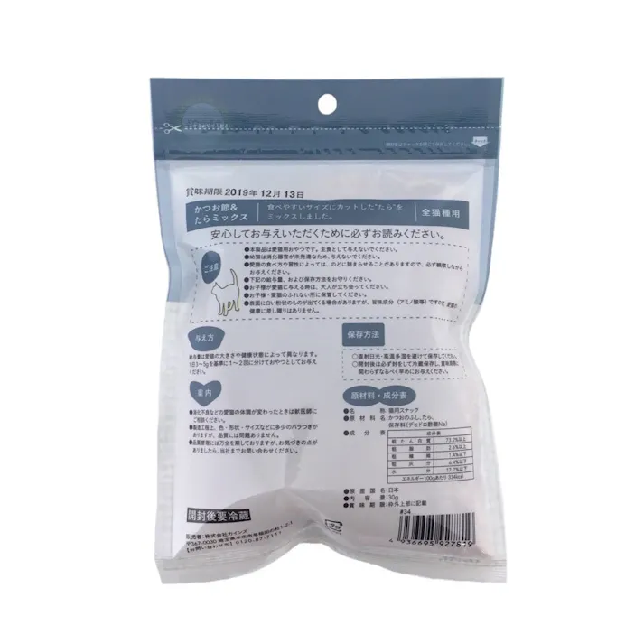 【まとめ売り】猫様専用ふりかけ かつお節&たらミックス 30g×10個入