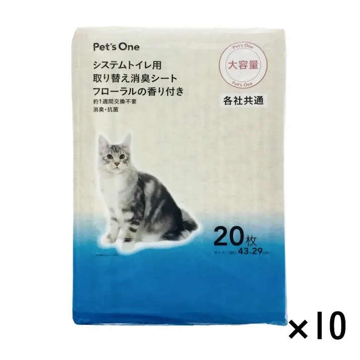 【まとめ売り】Pet’sOne システムトイレ用 取り替え消臭シート フローラルの香り付き 20枚×10個入