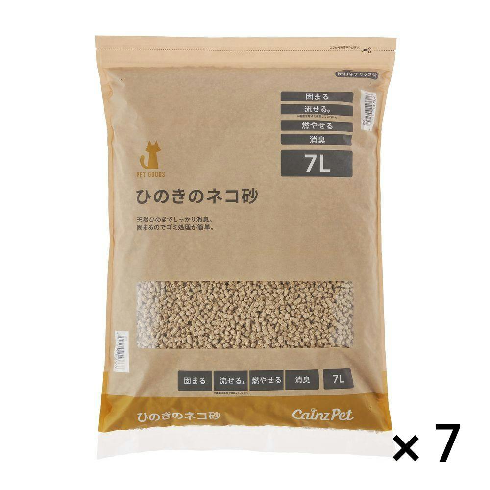 猫砂 Pet'sOne 固まらない紙製のネコ砂 7L 消臭 大容量 軽い