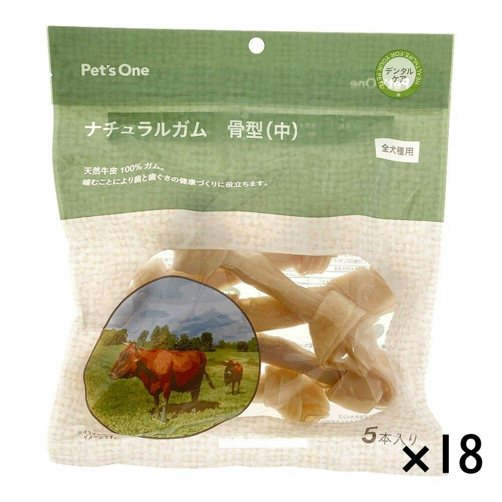 【まとめ売り】ナチュラルガム 骨型 (中) 5本入×18個入