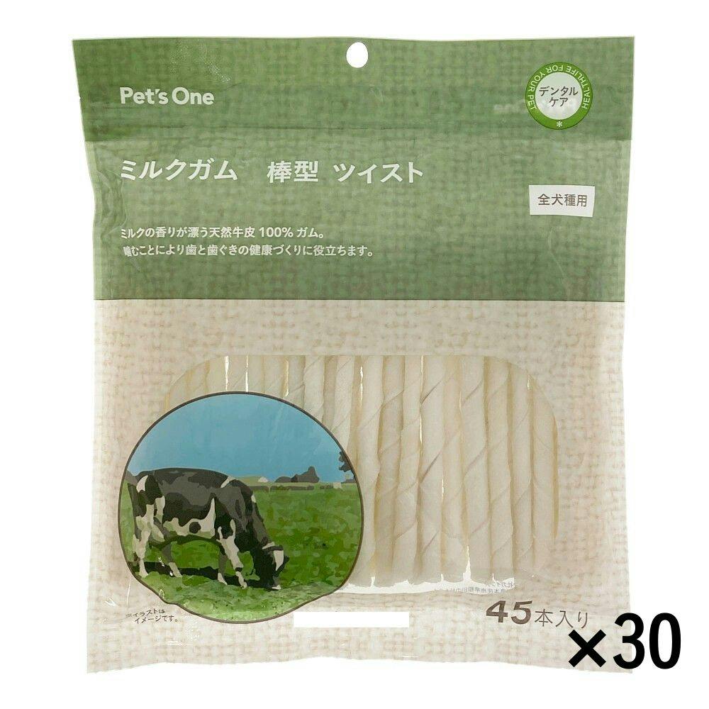 【まとめ売り】ミルクガム 棒型 ツイスト 45本入×30個入