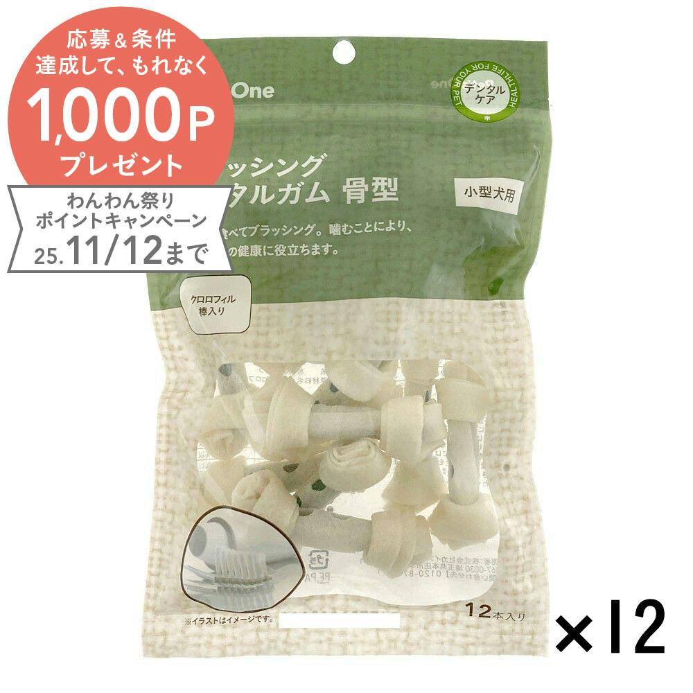 そむ様ご購入予定品 MonoMax 2025年10月号増刊│宝島社の通販 宝島チャンネル
