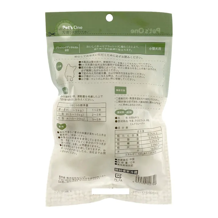 【まとめ売り】Pet’sOne ブラッシングデンタルガム 骨型 12本入×12個入