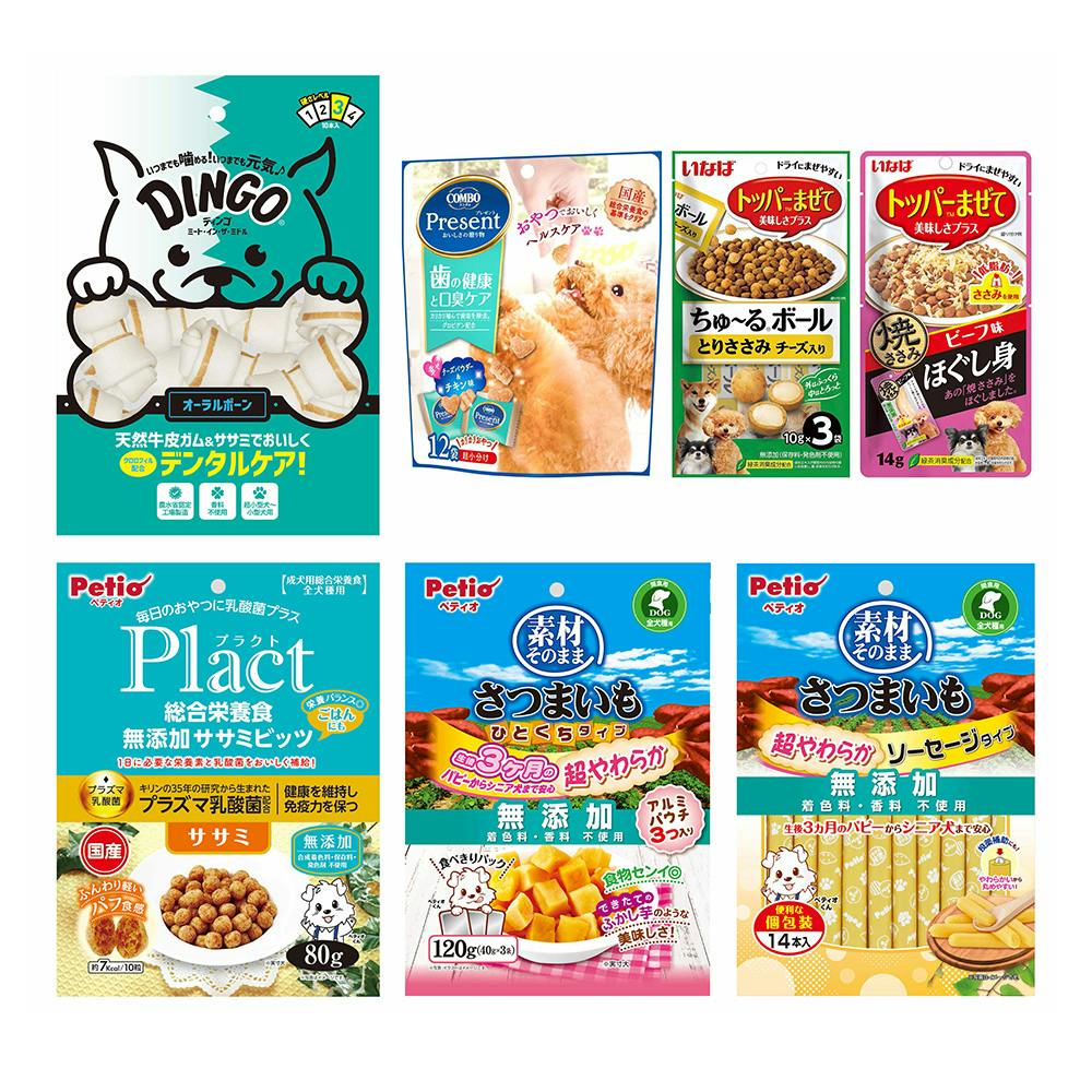 2025年わん祭り】おやつバラエティセット | おやつ（犬） 通販