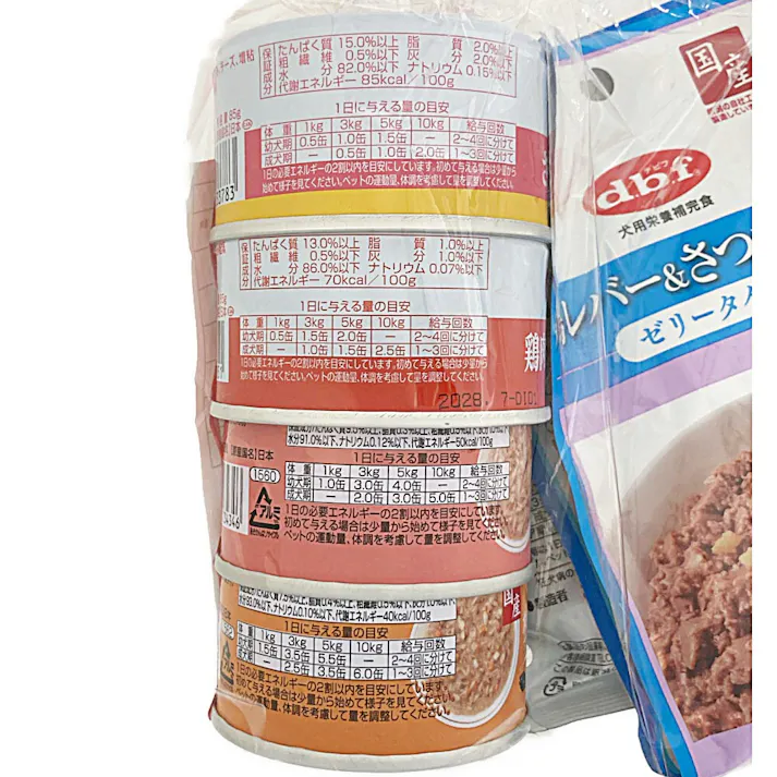 【2025年わん祭り】dbfご褒美缶セット