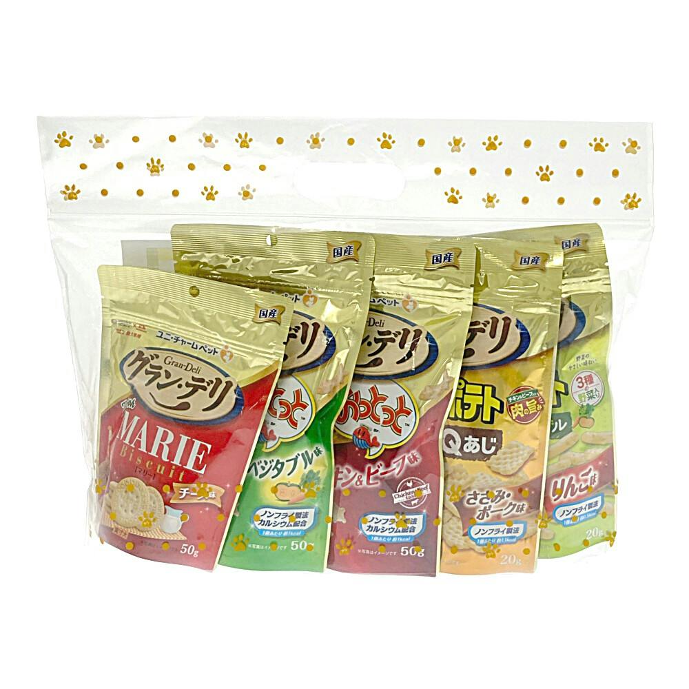 【2025年わん祭り】グランデリおやつセット