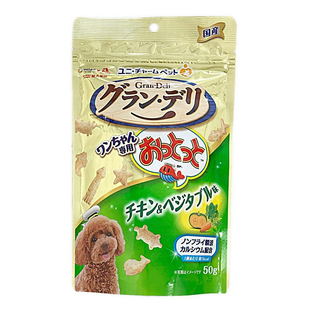2025年わん祭り】グランデリおやつセット | おやつ（犬） 通販