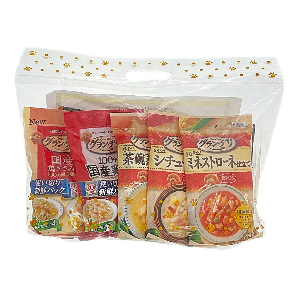 【2025年わん祭り】グランデリパウチセット