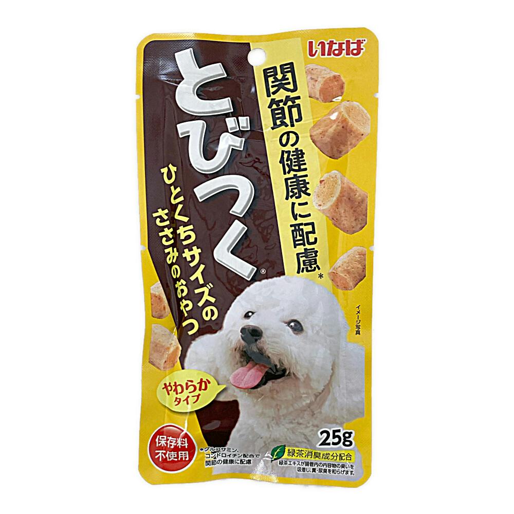 2025年わん祭り】ついついあげちゃうセット | おやつ(犬) 通販 2025年わん祭り】ついついあげちゃうセット | おやつ(犬) 通販