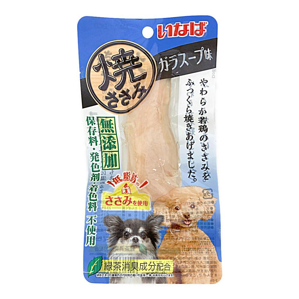 2025年わん祭り】ついついあげちゃうセット | おやつ（犬） 通販