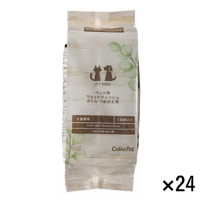【まとめ売り】ペット用 ウェットティッシュ ボトル詰め替え 130枚×24個