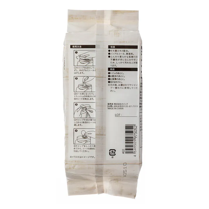 【まとめ売り】ペット用 ウェットティッシュ ボトル詰め替え 130枚×24個