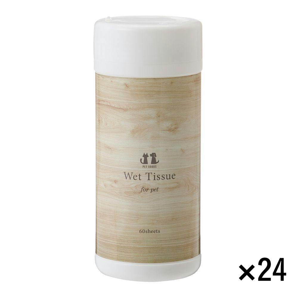 【まとめ売り】ペット用 ウェットティッシュ スリムボトル本体 60枚×24個