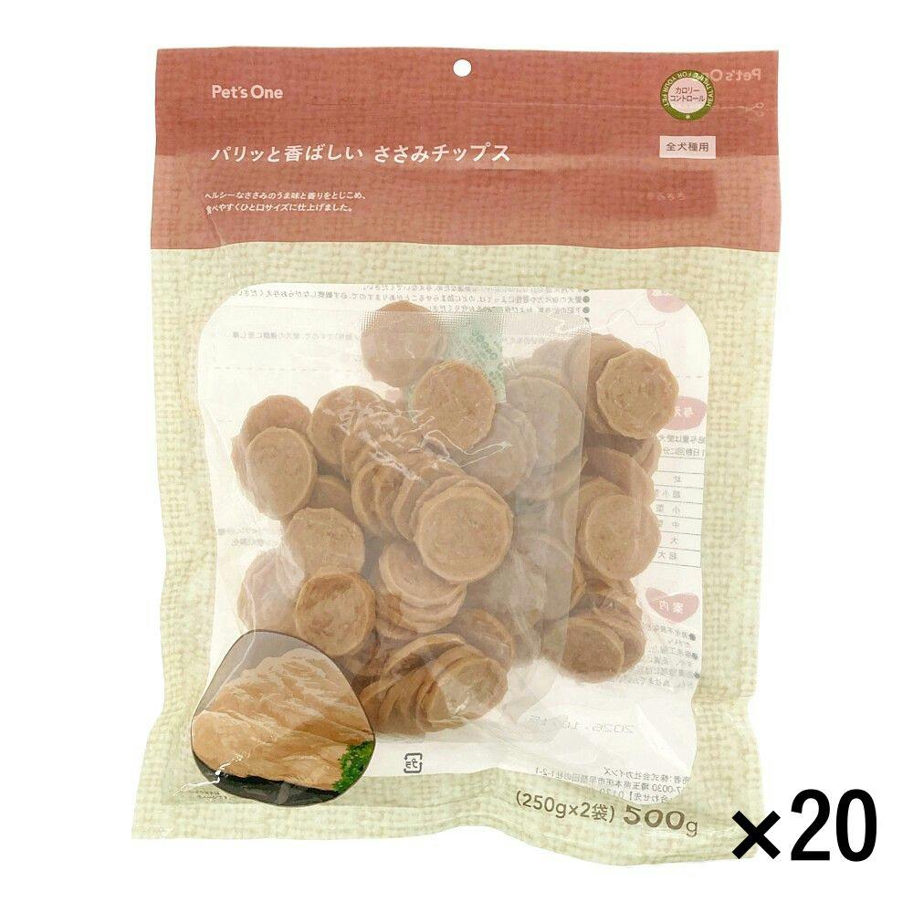 【まとめ売り】パリッと香ばしい ささみチップス 500g×20個入