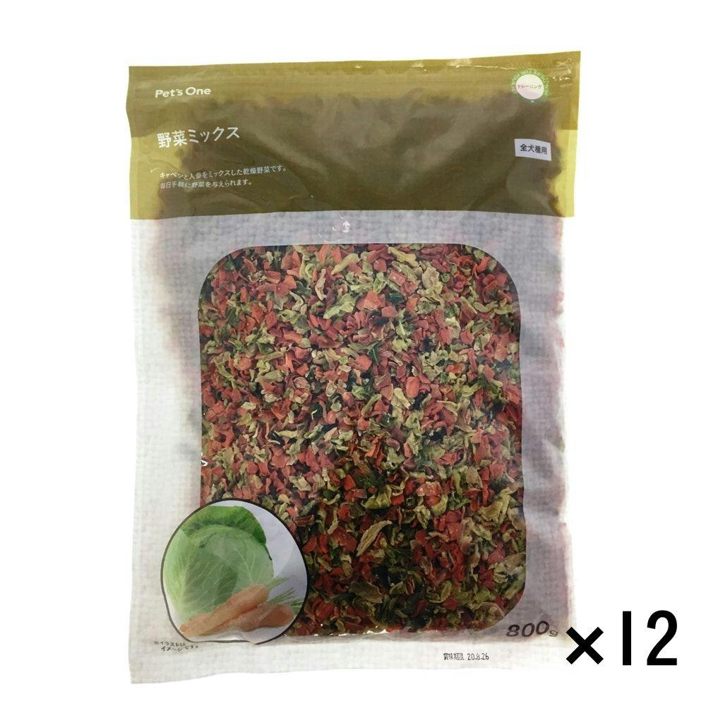 【まとめ売り】Pet’sOne 野菜ミックス 800g×12個入