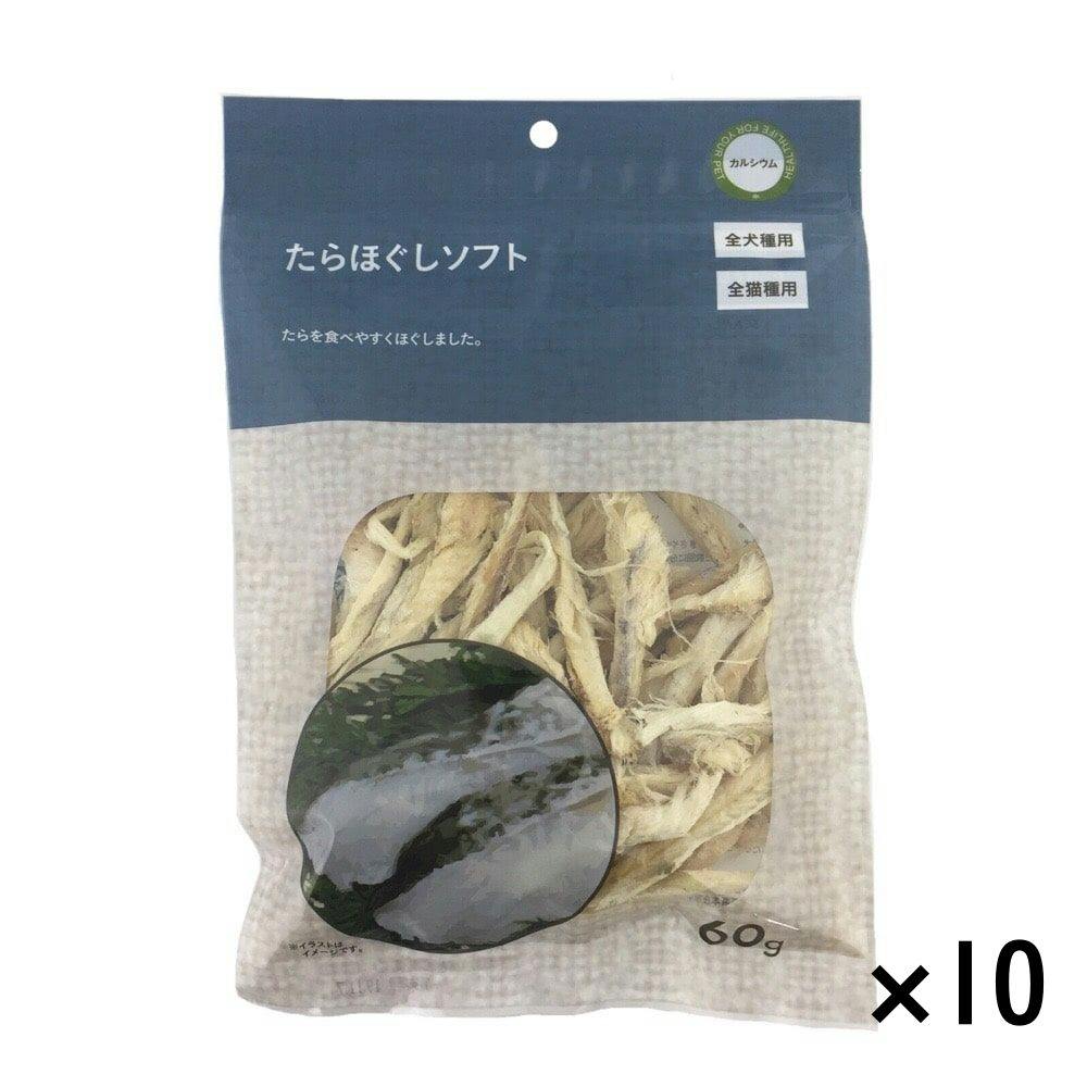 【まとめ売り】Pet’sOne たらほぐしソフト 60g×10個入