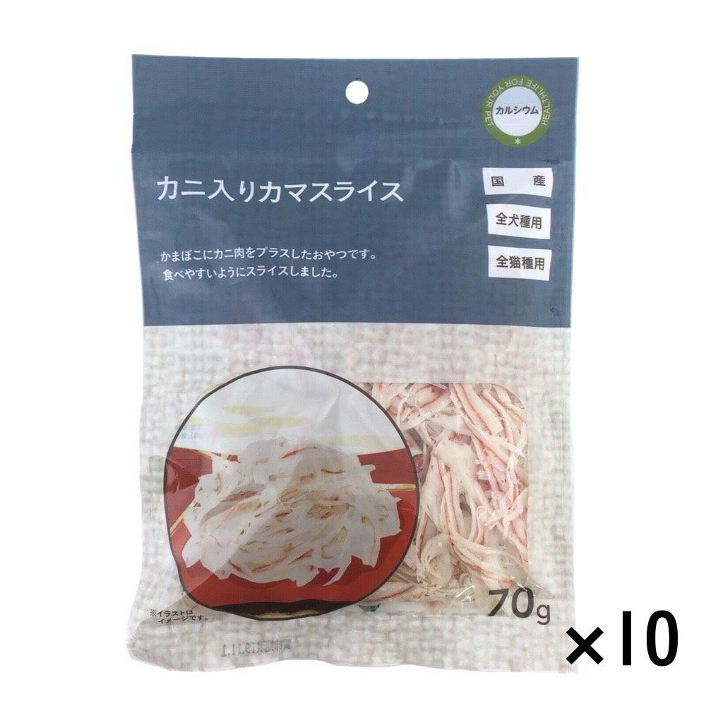 【まとめ売り】Pet’sOne カニ入りカマスライス 70g×10個入