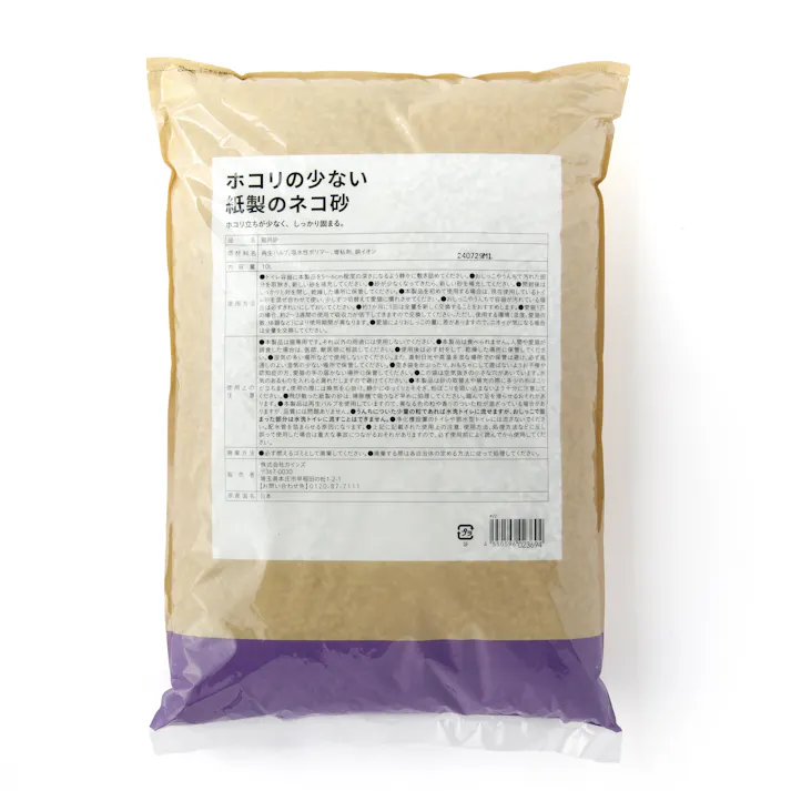 【まとめ売り】猫砂 Pet’sOne ホコリの少ない紙製のネコ砂 10L×5個入 消臭 飛び散り防止 固まる 燃やせる