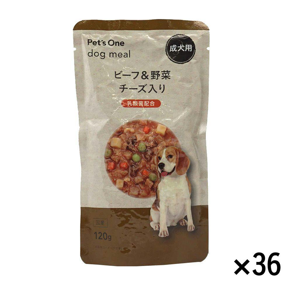 【まとめ売り】Pet’sOne ドッグミール パウチタイプ ビーフ＆野菜 チーズ入り 成犬用 120g×36個入