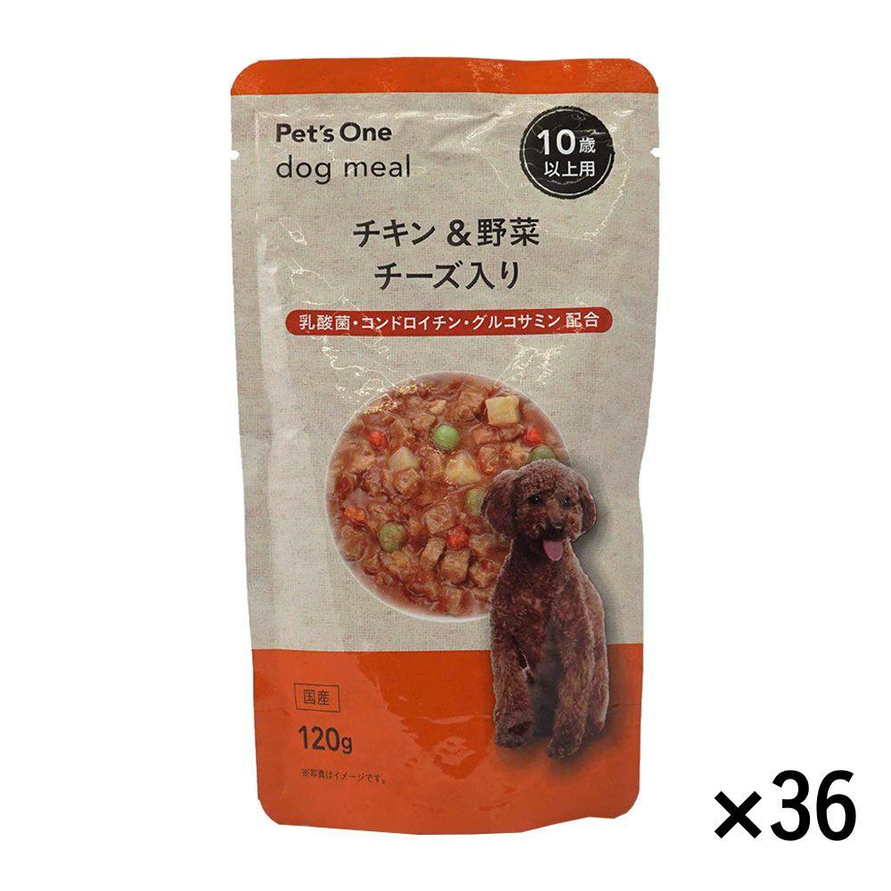 【まとめ売り】Pet’sOne ドッグミール パウチタイプ チキン＆野菜 チーズ入り 10歳以上用 120g×36個入