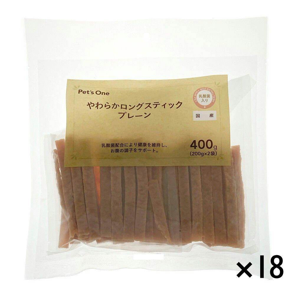 【まとめ売り】Pet’sOne やわらかロングスティック プレーン 400g×18個入
