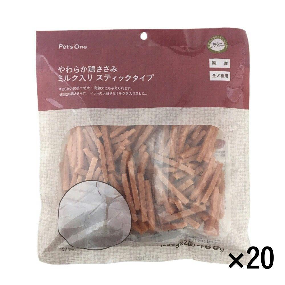 【まとめ売り】Pet’sOne やわらか鶏ささみ ミルク入り スティックタイプ 460g×20個入