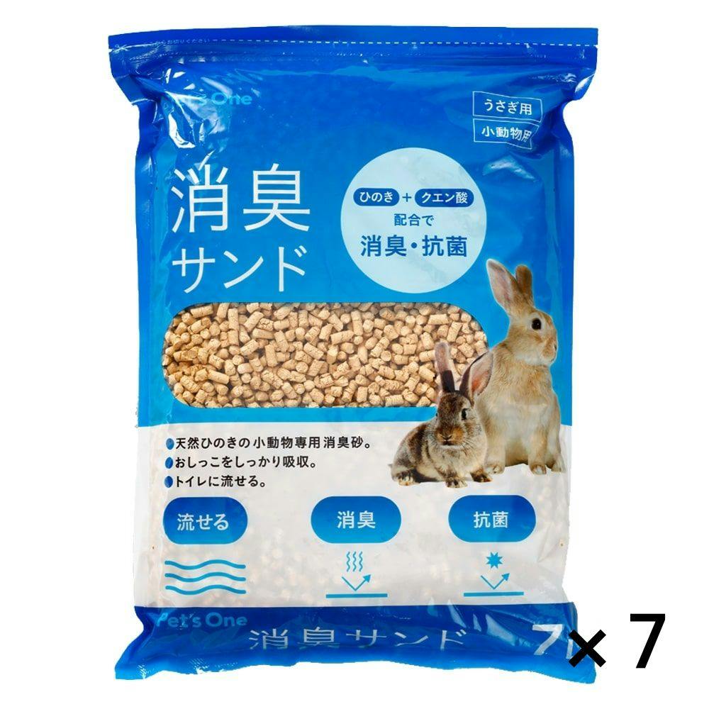 【まとめ売り】Pet’sOne 消臭サンド 小動物用 7L×7個入