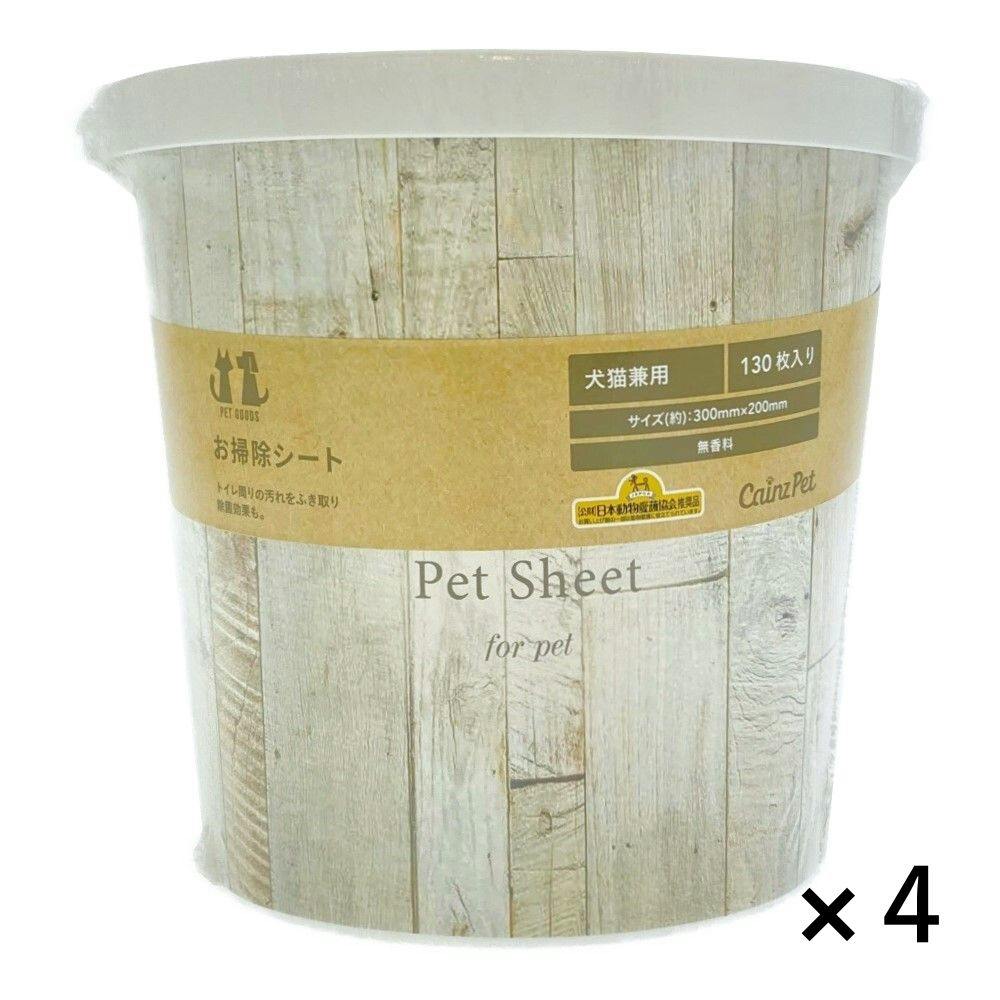 【まとめ売り】お掃除シート デザインバケツ 本体 130枚×4個