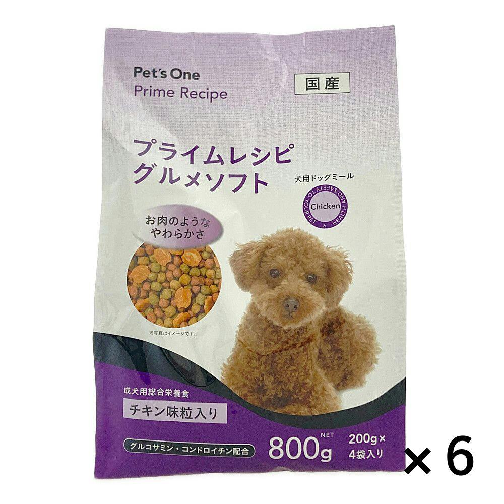 ケース販売】日本ペットフード コンボ ドッグ 超小粒 720g(1ケース12個