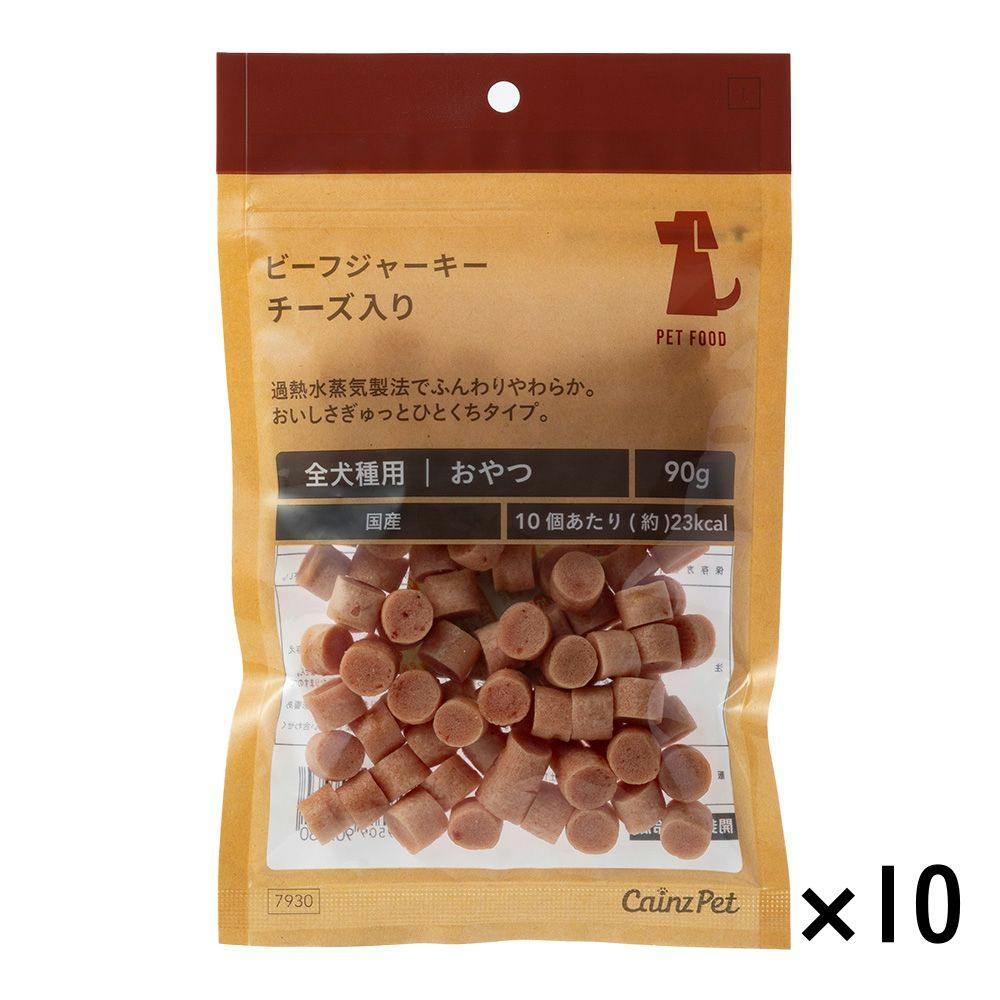 【まとめ売り】ビーフジャーキー チーズ入り 90g×10個入