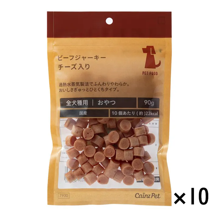 【まとめ売り】ビーフジャーキー チーズ入り 90g×10個入
