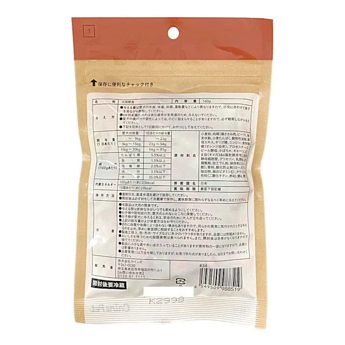 【まとめ売り】ひとくちグルメキューブ ミックス 160g×10個入