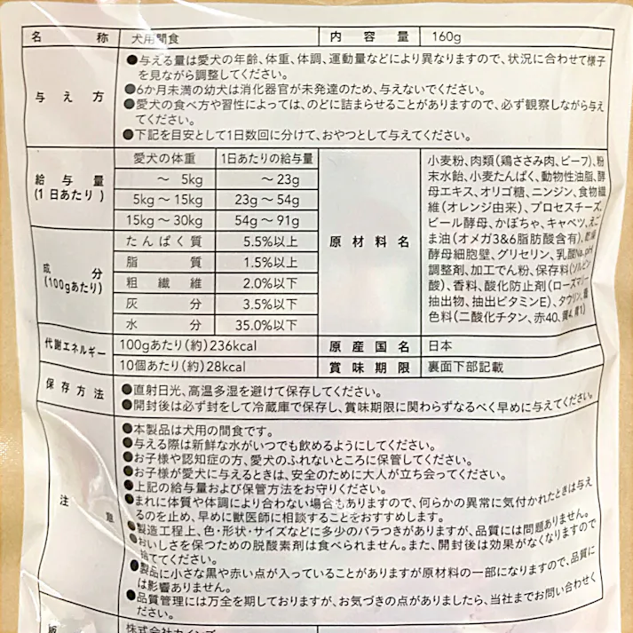 【まとめ売り】ひとくちグルメキューブ ミックス 160g×10個入