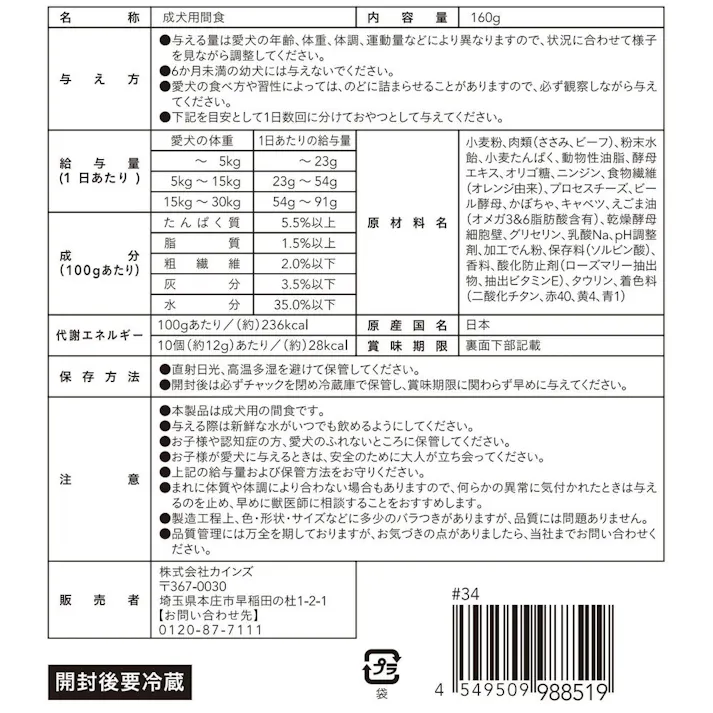 【まとめ売り】ひとくちグルメキューブ ミックス 160g×10個入