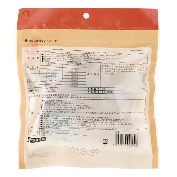 【まとめ売り】もちもちスティック チキンおいも味 80g×10個入